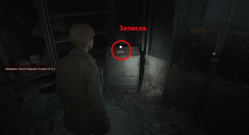 Винтовка в Silent Hill 2 Remake: где найти ключ от оружейного склада