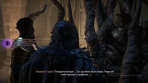 Первый Страж в Dragon Age The Veilguard: вырубить или образумить